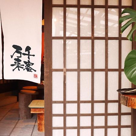 Kominkanoyado Tarumizu Exterior photo