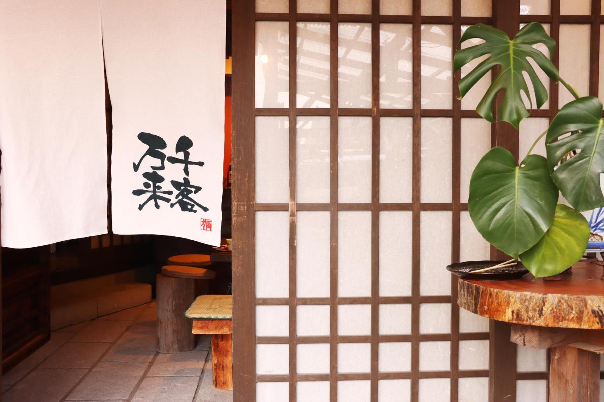 Kominkanoyado Tarumizu Exterior photo